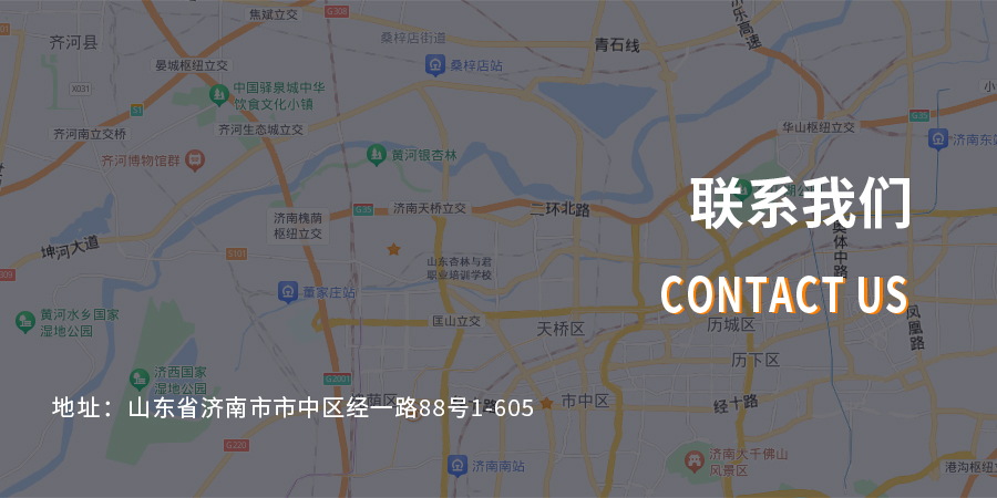 走进杏林与君