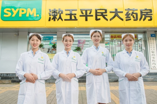 示范店3